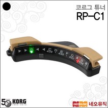 코르그 KORG Rimpitch RP-C1 어쿠스틱 기타 크로매틱, 색상:코르그 RP-C1, 단품
