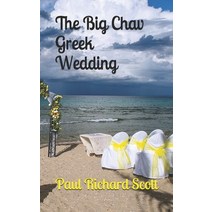 (영문도서) The Big Chav Greek Wedding Paperback, Independently Published, English, 9781973494850