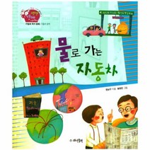 이노플리아 물로가는자동차-21 생생경제이야기, One color | One Size@1