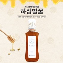 하성벌꿀 하성 1등급 벌꿀 2병, 단일옵션