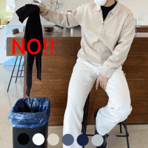 남자 니트 집업 투웨이 가디건 프리미엄