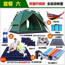 설치가 쉬운 2-3인용 아늑텐트 비바돔 글래머 쉘터 스프링바 텐트 에어로그 면 가성비 라미란, 13 4-5인 패키지6-E29