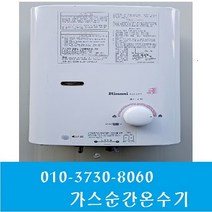 대성쎌틱 하향식 벽걸이형 스텐 전기온수기 순간온수기업소용, RZB50 (스텐) 50L