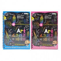 미술놀이 Art 스크레치 페이퍼, 상세페이지 참조, 상세페이지 참조, 상세페이지 참조