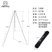 삼각 화로대 캠핑 삼각대 야외 삼발이 냄비걸이, 실버 삼각대 [수납 가방 포함]