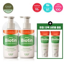 [CKD] 종근당건강 아미노 비오틴 올파워풀 샴푸 1000ml+160ml, 상세 설명 참조