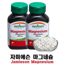 ++티앤북++마그네슘제 수입제 영양보충제 보충제 보조제 영양제+++, +++_단일상품+++, +++_단일상품+++
