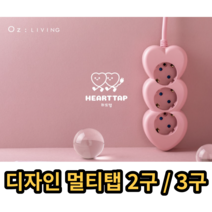 디자인 멀티탭 2구 3구 국산, 3m