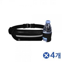 ForU719 런닝 조깅용 허리가방 스포츠힙색 이어폰줄구멍 4개 운동가방 런닝힙색