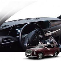 현대 팰리세이드 카본 매트 대쉬보드 커버 차광막 카본 순정형 뱅키드원단 미끄럼방지 국내제작, 블랙, HUD없음