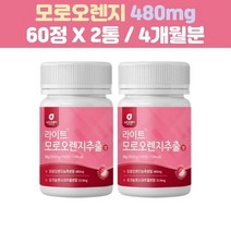 모로실 차전자피 저분자 어린 콜라겐 펩타이드 이탈리아 남성 20대