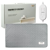 테슬테즐 황토 참숯 맥반석 옥 전기 온열 찜질기 그레이퀼팅 Tes-G55, Tes-G55 (그레이퀼팅)