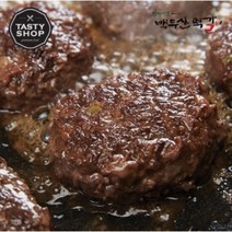 [담양백두산떡갈비]수제한우떡갈비 400g(2인분/총4개), 단품