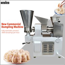 정밀기계 Xeoleo 만두 기계 자동 만두 제조기 스테인레스 스틸 만두 기계 튀김 만두사모사스프링 롤 3600 개시간 만들기자동화 시스템