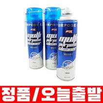 레보 멀티클리너 디그리셔 자전거 세척체 체인 브레이크 청소, 1개