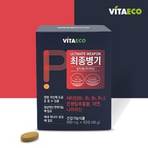 남성 만성피로 회복제 영양제 피곤할때 블랙마카 l아르기닌 아연 옥타코사놀 흑마늘 야관문 타우린 비수리 은행잎 추출물 나이아신 아마이드 20대 30대 성인 직구 세트 60 캡슐, 3