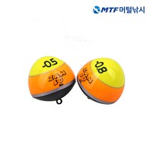 넥스 잠수찌 중 형광 네온 바다 잠수찌 바다찌, G2