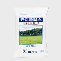 [가든팜] 잔디 플러스 20키로 잔디 비료 영양제 퇴비
