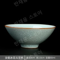 Ru 가마 얼음 꽃 마스터 컵 단일 컵 오픈 슬라이스 개인 차 컵 세라믹 차 컵 차 세트 차 컵 가정용, 06.[안전포장]여요얼음꽃모자컵(80ML)