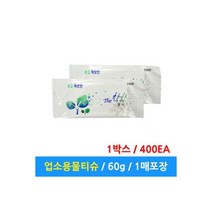 업소용 물티슈 60g 1매포장 400매 일회용 식당 배달, 업소용 물티슈 60g 1매포장 400매 일회용 식당 배