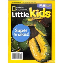 National Geographic Little Kids Usa 2023년9/10월호 (내셔널 지오그래픽 리틀 키즈 아동 영어 교재 월드매거진) - 당일발송