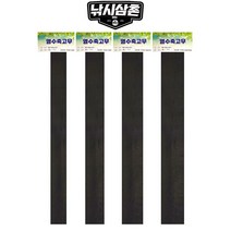 두리상사 열수축고무 블랙 기타소품 낚시삼촌, 25파이