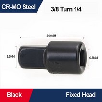 범용 조인트 유니버셜 유니버셜 스위블 조인트 자동 수리 도구 회전 360 학위 1/4 3/8 1/2, 07 MiddleTurnLittle B