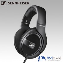 젠하이저 HD569 밀폐형 오버이어 헤드폰 유선 헤드셋