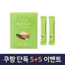 [1+1]나만의 블랙라벨 보스웰리아 비타민D 1000mg 30정, 5개(무료배송)