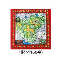 콘도라 등산손수건 등산스카프 유명산손수건 산악회 국립공원 등산지도, 내장산