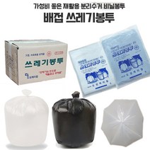 배접 쓰레기봉투/분리수거봉투 특대/대형/중형/소형, 소형 흰색 1000장