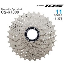 자전거 MTB 프리휠 스프라켓 SHIMANO 105 R7000 11v 카세트 11 단, CS-R7000 11-30T, 협력사