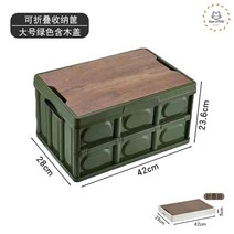 캠핑 카고 박스 정리함 우유 상판 테이블 밀크 상자 수납 우드 폴딩 용품, -, 라지 밀리터리 우드 커버