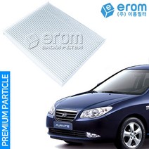 [이롬필터] 1+1 자동차 에어컨필터 초미세먼지 차단 차량용 히터필터 프리미엄 파티클 필터, 2개, 아반떼HD (06-10년) 013M