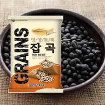 서리태 국내산 5KG 쥐눈이콩 햇서리태 서리태효능 약콩 검은콩, 단품
