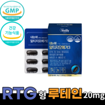 식약처 인증 알티지 오메가3 goed 루테인 눈 노화 건강 피로 황반색소 밀도 혈행 개선 도움 영양제 노안 부모님 시부모님 선물 40대 50대 60대 남자 여자 직장인 수험생 학생, 2박스, 1200mg*30캡슐