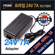 파워텍 19V 5A PFC 해외인증 어댑터 [외경5.5mm 내경 2.5mm]