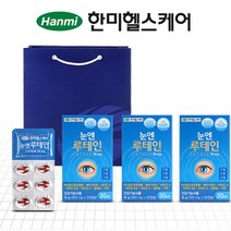 [한미헬스케어] 눈엔 루테인, 단품, 단품