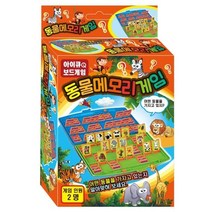 동물메모리 게임