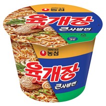빠른배송 농심 육개장 사발면 86g X 24개 사무실 탕비실 업소용, 농심 육개장 큰사발 110g x 16개