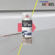 아반떼HD ND 카페인트 스프레이 엠버 레드/적색 보수용 도장 도색, 아반떼HD ND 엠버 레드/적색