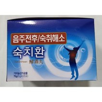 양생당 숙치환 음주전후 숙취해소제 3gx1포 1box 헛개환 숙취환 건강환, 1개, 25포