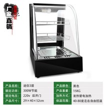 업소용 호빵 찜기 진열대 쇼케이스 만두 보관 온장고 상업용 찐빵, AD.전면 업그레이드 미니 3단