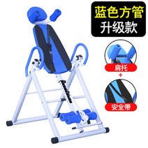 거꾸리 거꾸리운동기구 꺼꾸로 허리디스크거꾸리 가정용거꾸리 물구나무서기기구 기립기 허리디스크 운동기구 12, 업그레이드 파란색