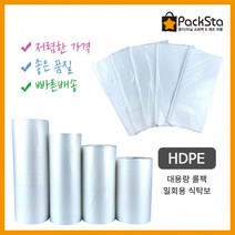 두꺼운 대용량 업소용 롤팩 일회용 비닐식탁보 비닐봉지, 롤팩_특대