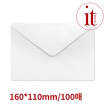 화이트 카드봉투 100매 초대장 엽서 무지 봉투 소형, 단품, 단품