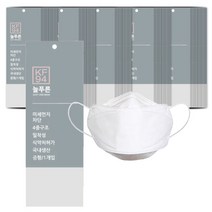 늘푸른 KF94 황사방역용 마스크 화이트 / 중형 (50매) 귀편한 마스크, 50개, 단품