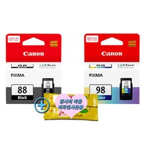 캐논 PIXMA E500 프린터 복합기 전용 정품 잉크 PG88 검정+ CL98 칼라 잉크 세트