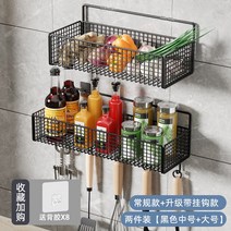 인테리어선반 벽걸이 수납 벽앵글 창틀 선반 메쉬망 1 냉고 주방 생강 마늘 측 무 바구니 가정용 대전, 09 【투인원룩을나 마음대로 매치하기】블랙미디엄+블랙