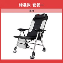 낚시대거치대 스마트좌대 중국산 낚시 좌대 받침틀땅꽂이 소좌 다기능 의자 초경량 휴대용 접이식 야생 모든 지형 새로운 대담한 두꺼운, 짙은 회색, 표준 식사